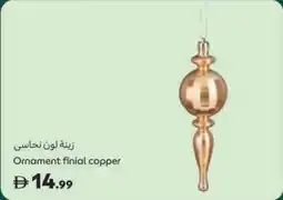 Carrefour Ornament finial copper offer