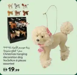 Carrefour Christmas hanging decoration dog offer