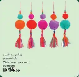 Carrefour Christmas ornament pompom offer