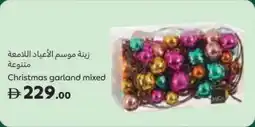 Carrefour Christmas garland mixed offer