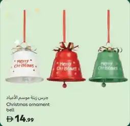 Carrefour Christmas ornament bell offer