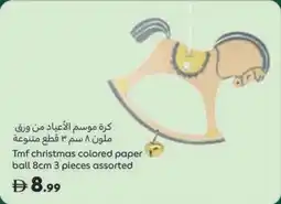 Carrefour TMF christmas colored paper ball offer