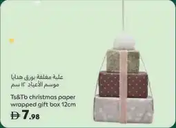 Carrefour Ts&TB christmas paper wrapped gift box offer