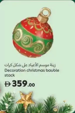 Carrefour Decoration christmas bauble stack offer