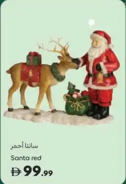 Carrefour Santa red offer