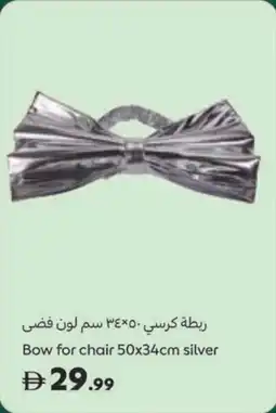 Carrefour Bow for chair silver offer