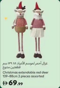 Carrefour Christmas extendable red deer offer