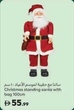 Carrefour Christmas standing santa with bag offer