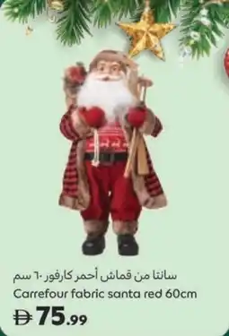 Carrefour Carrefour fabric santa red offer