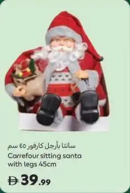 Carrefour Carrefour sitting santa with legs offer