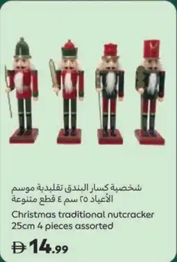 Carrefour Christmas traditional nutcracker offer