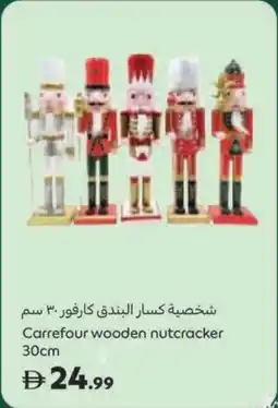 Carrefour Carrefour wooden nutcracker offer
