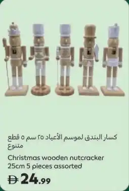 Carrefour Christmas wooden nutcracker offer
