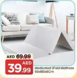 Mark & Save Medicated 3 Fold Mattress offer