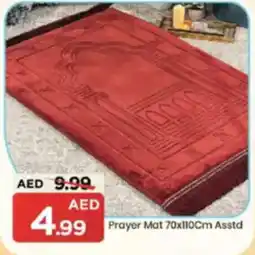 Mark & Save Prayer Mat Asstd offer