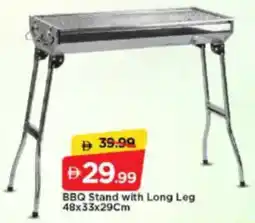 Mark & Save BBQ Stand with Long Leg offer