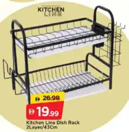 Mark & Save Kitchen Line Dish Rack 2 Layer offer