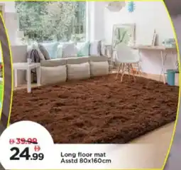 Mark & Save Long Floor Mat Asstd offer