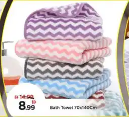 Mark & Save Bath Towel offer