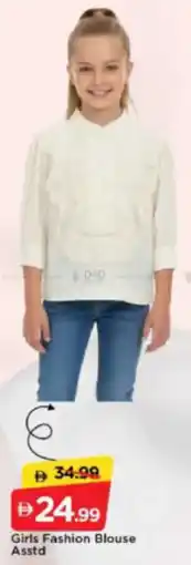 Mark & Save Girls Fashion Blouse Asstd offer