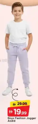 Mark & Save Boys Fashion Jogger Asstd offer