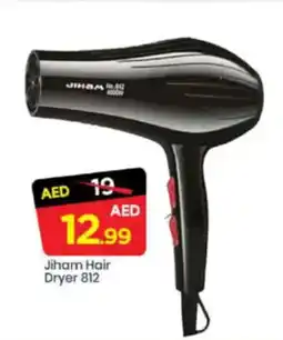 Mark & Save Jiham Hair Dryer 812 offer