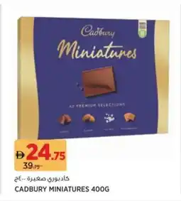 Aswaaq Cadbury Miniatures offer