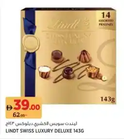 Aswaaq Lindt swiss luxury deluxe offer