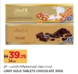 Aswaaq Lindt gold tablets chocolate offer