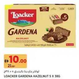 Aswaaq Loacker Gardena Hazelnut offer