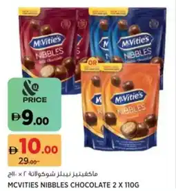 Aswaaq Mcvities nibbles chocolate offer