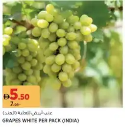 Aswaaq Grapes white offer