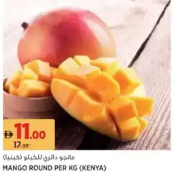Aswaaq Mango round offer