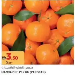 Aswaaq Mandarine offer