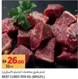 Aswaaq Beef cubes offer