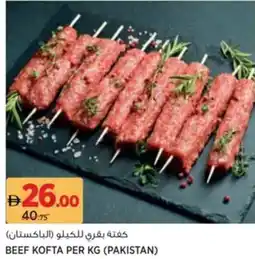 Aswaaq Beef kofta offer
