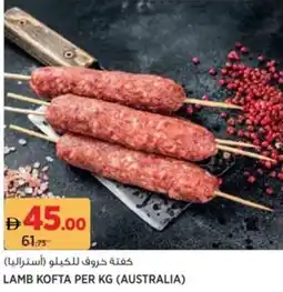 Aswaaq Lamb kofta offer