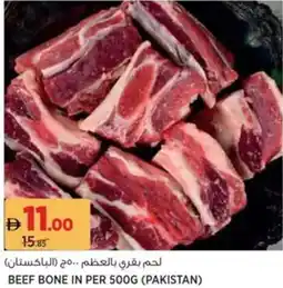 Aswaaq Beef Bone In offer