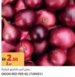 Aswaaq Onion Red offer