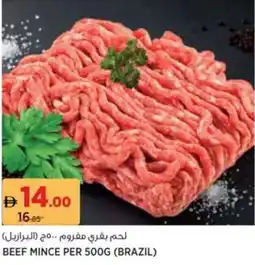 Aswaaq Beef Mince offer