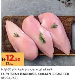 Aswaaq Farm Fresh Tenderised Chicken Breast offer