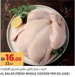 Aswaaq Al Balad Fresh Whole Chicken offer