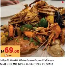 Aswaaq Seafood Mix Grill Bucket offer