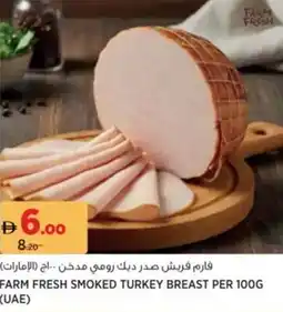 Aswaaq Farm fresh smoked turkey breast offer