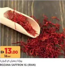 Aswaaq Rozana saffron offer