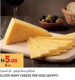 Aswaaq Sliced rumy cheese offer