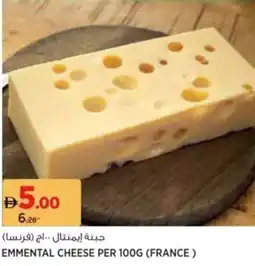 Aswaaq Emmental cheese offer