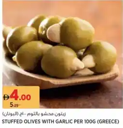 Aswaaq Stuffed Olives with Garlic offer