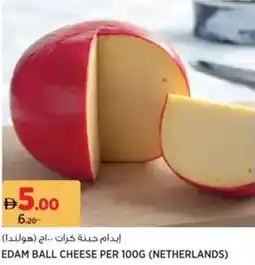 Aswaaq Edam ball cheese offer