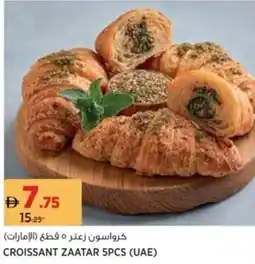 Aswaaq Croissant zaatar offer